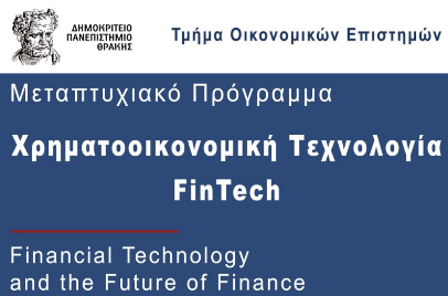  Financial Technology
